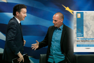Η... κορύφωση της ταραχής: Γερούν Ντάισελμπλουμ εναντίον Γιάνη Βαρουφάκη